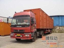 供應(ying)廣州(zhou)貨(huo)運到伊(yi)春(chun)貨(huo)運專線(xian) 安(an)全(quan)快(kuai)捷(jie)