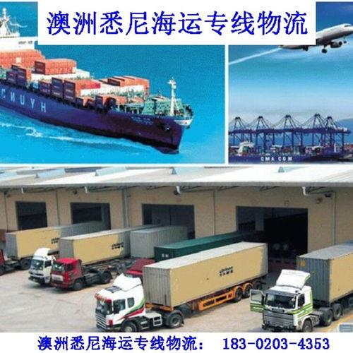 澳洲運輸(shu)