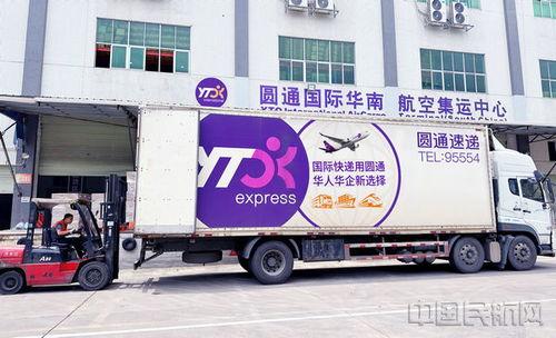 圓通(tong)航空(kong)在(zai)廣(guang)州(zhou)連(lian)開3條中(zhong)印航(hang)線(xian)