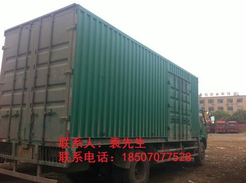 黃(huang)埔廣(guang)州到沙(sha)坪(ping)壩(ba)貨運(yun)公司(si)多少(shao)錢壹(yi)噸(dun)