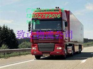 廣(guang)州物(wu)流專線(xian)