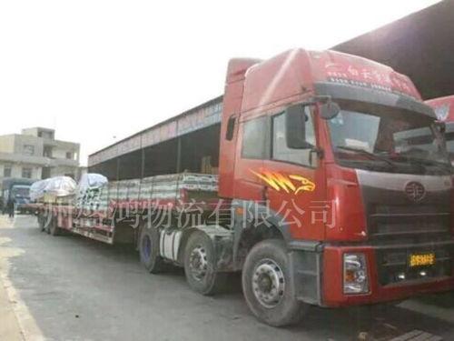 圖(tu) 廣州到南京(jing)物(wu)流專線(xian)廣(guang)州到南京(jing)物(wu)流公司(si) 廣州物(wu)流