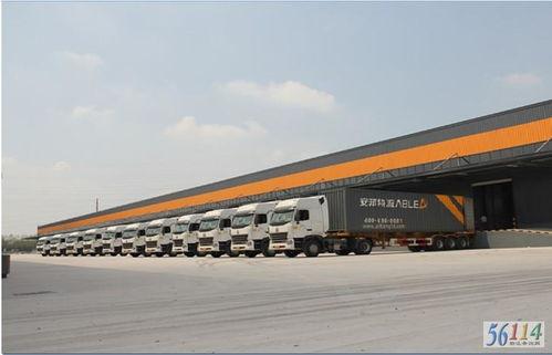 廣(guang)州(zhou)直(zhi)達到(dao)南(nan)陽(yang)物(wu)流專(zhuan)線(xian)