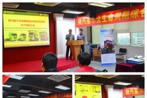 文章 新(xin)聞 卡(ka)車網