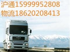 廣(guang)州到(dao)夏(xia)回族(zu)石嘴山物(wu)流(liu)公司 | 直(zhi)達(da)快(kuai)線(xian)