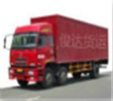 金華(hua)俊達(da)貨(huo)運(yun)_產品中心_中國行(xing)業信(xin)息(xi)網