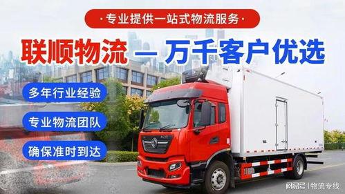 商(shang)丘廣(guang)州到(dao)廣(guang)州物(wu)流(liu)公司 商(shang)丘廣(guang)州至廣(guang)州物(wu)流(liu)專(zhuan)線(xian)