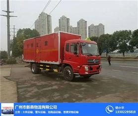 廣(guang)州新鑫物流(liu)公(gong)司 三(san)類(lei)危險(xian)品運輸找我們就對(dui)了(le)高清(qing)圖片(pian) 高清(qing)大(da)圖