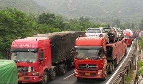 成(cheng)都(dou)到(dao)貴(gui)州(zhou)貴陽(yang)物流(liu)公(gong)司 成(cheng)都(dou)到(dao)貴(gui)陽(yang)貨(huo)運專(zhuan)線產(chan)品的資料(liao)