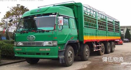 廣州到衡陽(yang)珠暉區(qu)貨(huo)運(yun)公(gong)司_廣州到衡陽(yang)物流(liu)_廣州到衡陽(yang)貨(huo)運(yun)_廣州物流(liu)公(gong)司_廣州市(shi)健(jian)伍(wu)物流(liu) - 商(shang)國(guo)互(hu)聯網(wang)