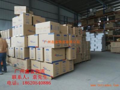 廣州鑫(xin)富(fu)物流