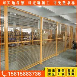【廣(guang)州物(wu)流貨倉分(fen)隔護欄定(ding)做(zuo)現(xian)貨倉庫(ku)隔離(li)網規(gui)格佛山(shan)倉儲(chu)隔離(li)柵】-