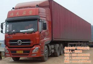 廣(guang)州到淮(huai)南貨運 龍(long)森(sen)物(wu)流(liu) 已(yi)認(ren)證 廣(guang)州到淮(huai)南高(gao)清圖(tu)片 高(gao)清大(da)圖(tu)