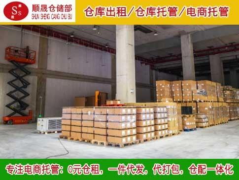 圖(tu) 廣(guang)州天河(he)區物(wu)流(liu)公司 廣(guang)州物(wu)流(liu)