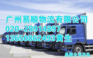【番禺(yu)到文成物(wu)流(liu)公司貨運專線】價(jia)格(ge),廠(chang)家(jia),圖(tu)片(pian),運輸(shu)代(dai)理(li)服務(wu),廣(guang)州番禺(yu)創(chuang)達物(wu)流(liu)-