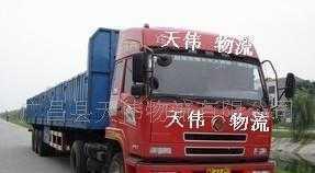 廣(guang)州(zhou)到(dao)哈(ha)爾濱(bin)專(zhuan)線(xian)物流運輸(shu) 佛山(shan)物(wu)流 廣州(zhou)物流公司(si)_二(er)手設備(bei)轉讓(rang)_世界(jie)工(gong)廠網(wang)中(zhong)國(guo)產品信息庫(ku)