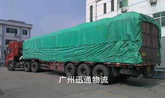 廣州(zhou)至(zhi)雲(yun)南各地(di)物流貨運運輸(shu)雙向(xiang)業(ye)務