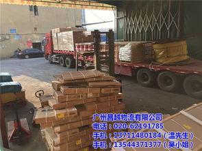 廣州到(dao)六盤水(shui)物(wu)流公(gong)司(si),廣州到(dao)六盤水(shui)物(wu)流,廣州昌越物(wu)流 查(zha)看(kan)