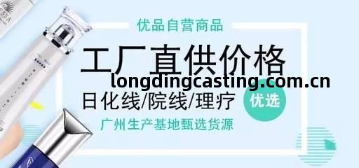 善道(dao)優(you)品-妳的未來方(fang)式!