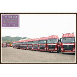 南(nan)沙(sha)物(wu)流公(gong)司(si) 清遠物(wu)流公(gong)司(si) 廣州物(wu)流 廣州市物(wu)流公(gong)司(si)