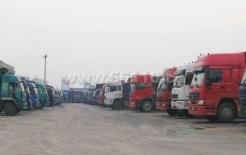 貴陽到(dao)深圳(zhen)物流公司(si),貴陽至深圳(zhen)大件運輸公司(si)