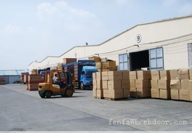 找奮(fen)發(fa)物(wu)流的(de)珠海/廣州(zhou)/番(fan)禺(yu)/中山(古鎮(zhen)橫(heng)欄(lan)小(xiao)欖(lan)大湧)到長(chang)春物(wu)流(liu)公(gong)司(si)/貨運(yun)專(zhuan)線(xian)直(zhi)達價(jia)格、圖片、詳情,上(shang)壹(yi)比多(duo)_壹(yi)比(bi)多(duo)產(chan)品(pin)庫(ku)