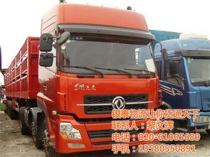 深(shen)圳到義烏(wu)物(wu)流 深圳到義烏(wu)物(wu)流大卡車(che) 銀(yin)泰(tai)物(wu)流(liu) 優質商(shang)家(jia) 高清圖片(pian) 高清大圖(tu)