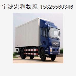 慈(ci)溪(xi)到雲(yun)浮(fu)物流(liu)專(zhuan)線(xian)今(jin)日(ri)新(xin)聞 2019