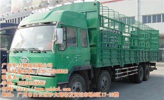 整(zheng)車(che)運(yun)輸 華力(li)物(wu)流(liu) 整(zheng)車(che) 運(yun)輸