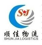 廣州(zhou)到(dao)佳(jia)木(mu)斯(si)貨運(yun)公司(si)