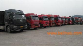 昌(chang)吉專(zhuan)線(xian)運(yun)輸(shu) 廣(guang)州(zhou)駿(jun)逸(yi)物(wu)流 廣(guang)州(zhou)到貴州專線(xian)運(yun)輸(shu),昌(chang)吉專(zhuan)線(xian)運(yun)輸(shu) 廣(guang)州(zhou)駿(jun)逸(yi)物(wu)流 廣(guang)州(zhou)到貴州專線(xian)運(yun)輸(shu)生產廠(chang)家(jia),昌(chang)吉專(zhuan)線(xian)運(yun)輸(shu) 廣(guang)州(zhou)駿(jun)逸(yi)物(wu)流 廣(guang)州(zhou)到貴州專線(xian)運(yun)輸(shu)價(jia)格