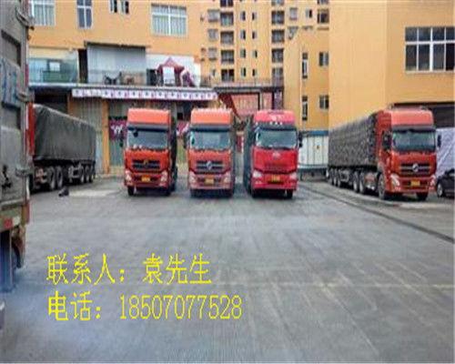 花都(dou)廣(guang)州(zhou)到(dao)雞西貨運(yun)公司多少錢壹(yi)立方(fang)