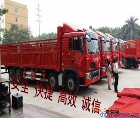 濟(ji)南(nan)到廣(guang)州(zhou)物(wu)流公司廣(guang)州(zhou)直達(da)