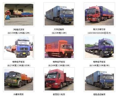 廣(guang)州(zhou)到無錫(xi)貨物托運(yun)