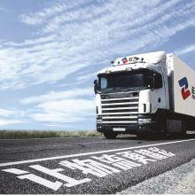 廣東(dong)廣(guang)州廣州(zhou)至(zhi)漳州(zhou)物(wu)流(liu)價(jia)格(ge) 中(zhong)國(guo)供應(ying)商