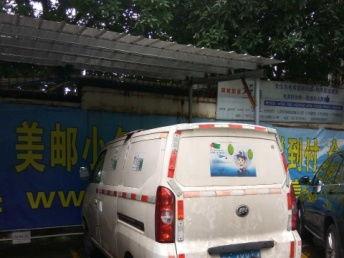 圖 廣(guang)州(zhou)同(tong)城配送(song)食(shi)品(pin)配送(song)面包配送(song)酒類配送(song) 廣(guang)州(zhou)物(wu)流(liu)