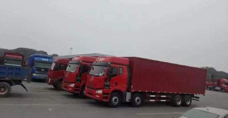 【物(wu)流(liu)公(gong)司