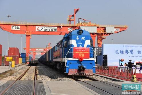 全國(guo)首條(tiao) 快(kuai)捷物(wu)流產(chan)品(pin)示(shi)範線(xian)班列 廣州(zhou) 成都 首發(fa)