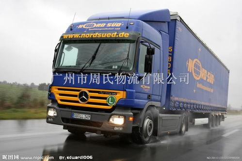 廣州(zhou)到(dao)百(bai)色物(wu)流公司推薦企(qi)業