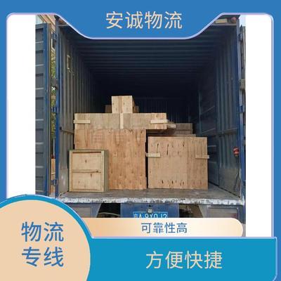 廣州(zhou)到(dao)銅(tong)陵物(wu)流公司 提高(gao)運輸(shu)效(xiao)率 方(fang)便(bian)快(kuai)捷 可靠性好(hao)