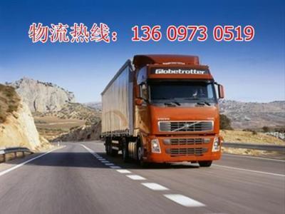 廣州(zhou)至(zhi)榕江縣(xian)物(wu)流公司