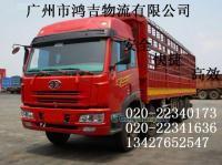 供應(ying)廣州(zhou)到(dao)潮州(zhou)物(wu)流公司◆◆「專(zhuan)線(xian)運輸(shu)」_交(jiao)通運輸(shu)_世(shi)界工廠(chang)網中(zhong)國產(chan)品(pin)信(xin)息庫(ku)