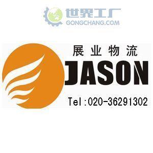 供應(ying)廣州(zhou)到(dao)蘭州(zhou)物(wu)流公司|廣州(zhou)到(dao)蘭州(zhou)物(wu)流專(zhuan)線(xian)_交(jiao)通運輸(shu)_世(shi)界工廠(chang)網中(zhong)國產(chan)品(pin)信(xin)息庫(ku)