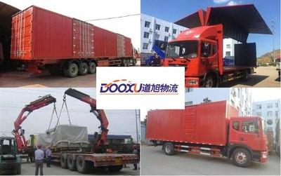 道(dao)旭物(wu)流(liu)歡迎您