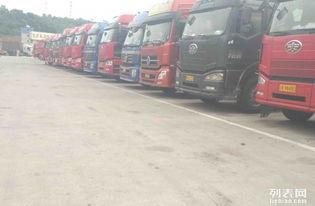 廣州至烏(wu)魯木(mu)齊整車(che)零(ling)擔(dan)物(wu)流(liu)專線