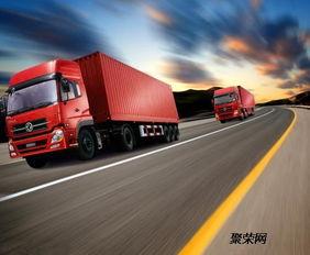 濟(ji)南(nan)到(dao)廣州物(wu)流(liu)公司排名(ming)直(zhi)達(da)