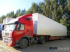 廣州到(dao)韶關(guan)物(wu)流(liu)專線,韶關(guan)至廣州貨(huo)運(yun)要多久