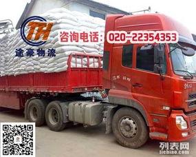 廣州荔灣站前物(wu)流(liu)公(gong)司(si) 全(quan)國物(wu)流(liu)專線(xian) 整車零擔(dan)服務 特(te)快直達