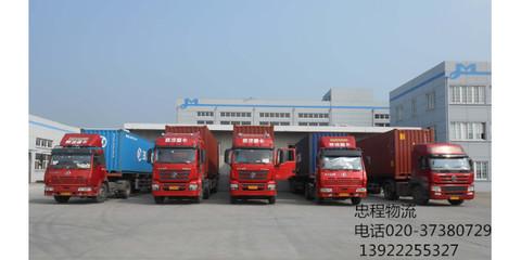 廣州物流(liu)公(gong)司(si)|廣州到(dao)邯(han)鄲(dan)物流(liu)專線(xian)