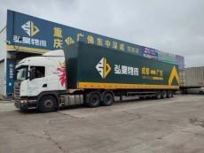 廣(guang)州(zhou)物(wu)流(liu)公(gong)司_廣(guang)州(zhou)物(wu)流(liu)專(zhuan)線_廣(guang)州(zhou)貨運專(zhuan)線